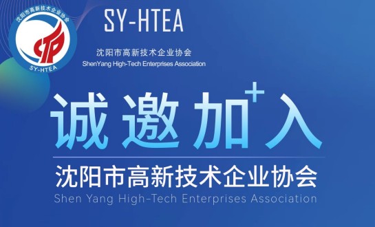 关于加入开云app网站,开云（中国）的邀请函